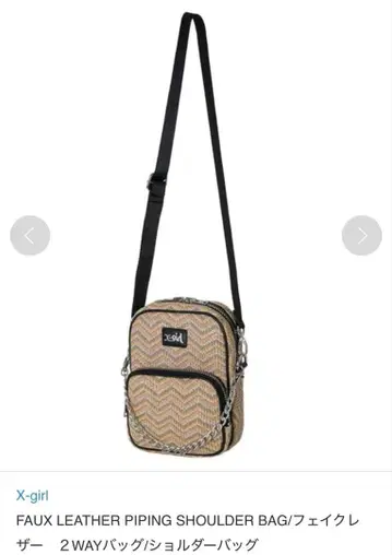 X-girl 숄더백