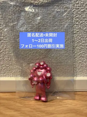 EXPO2025 만박 미야쿠미야쿠 가챠 메탈릭 핑크 레어 카이요도