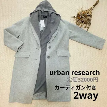 어반 리서치 가디건 포함 울 롱 코트 라이트 그레이