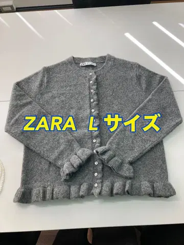 ZARA 프릴 니트 가디건 L 사이즈