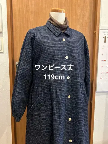 서생 무늬 프론트 오픈 원피스 리메이크