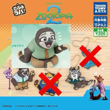 HAHAHA! Fig. 데포라바! 플래시 파우바트 세트