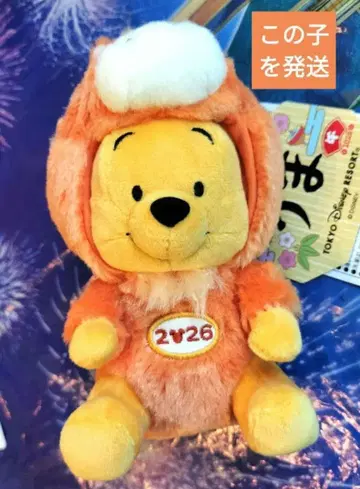 푸우 경자년 말 인형 배지