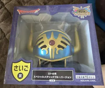 [ 복권 가게 ] 드래곤 퀘스트 / 마지막 상품 로토의 투구 라스트 원