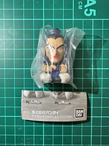 킹덤 기다림 왕기