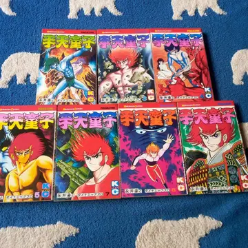 초판 나가이 고 수천동자 7권