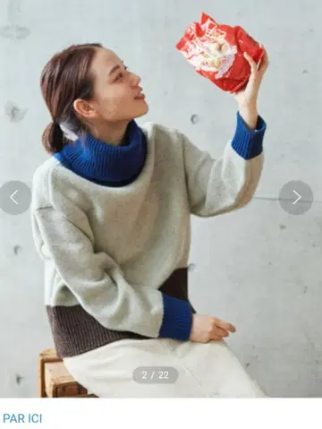 PAR ICI 셰틀랜드 울 배색 터틀 풀오버