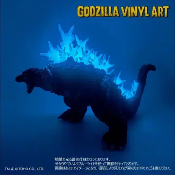 GVC 고질라 2023 텐츠쿠 공예 아이스 글로우 Ver. 데미지 컬러