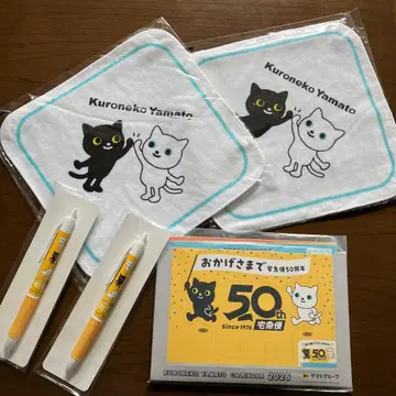 쿠로네코 야마토 손수건 타월 볼펜 달력 세트