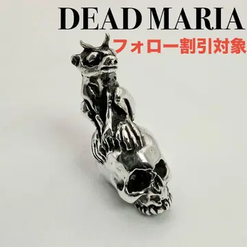 [ 새상품급 ] DEAD MARIA 데드마리아 스컬 펜던트