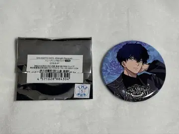 SAKAMOTODAYS 아모 카페 캔뱃지 세바 나츠키