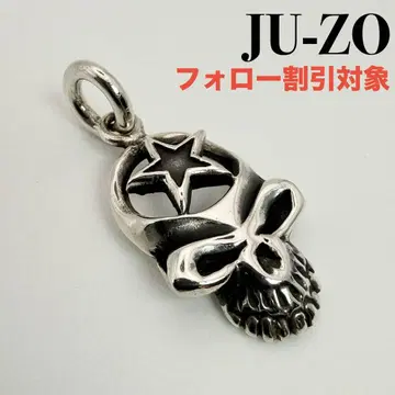 [ 새상품급 ] JU-ZO 주조 제조 중지 펜던트 탑