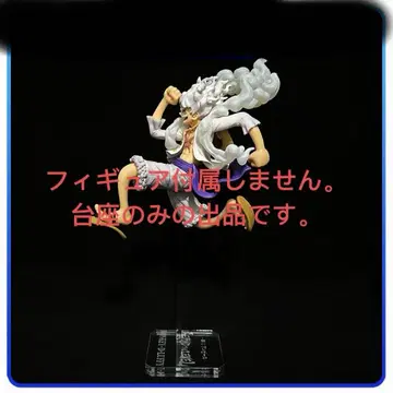 받침대 원피스 피규어 제일복권 BEYOND THE LEVEL 루피