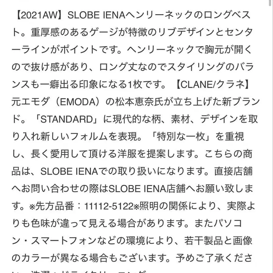 10번째 상품 이미지