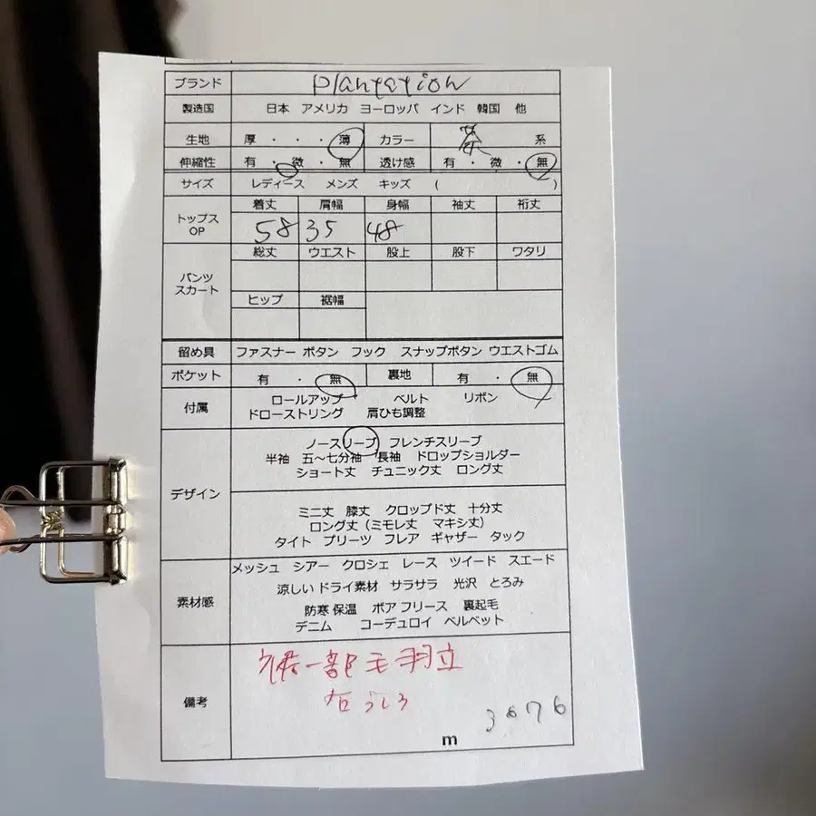 12번째 상품 이미지