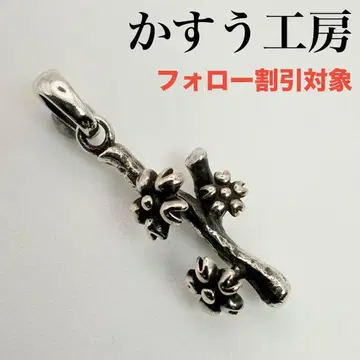 [ 컨디션 최상 ] 카수 공방 제조 중지 펜던트