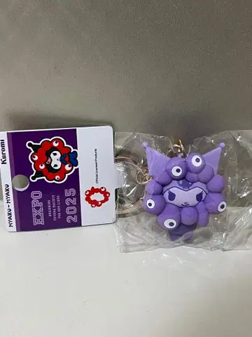 산리오 미야쿠미야쿠 최애 컬러 쿠로미 키링 만박