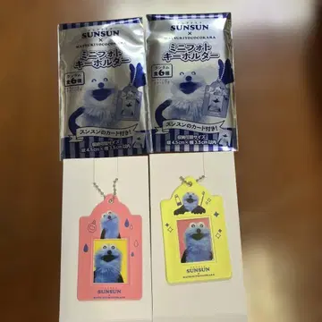 새상품! SUNSUN x 마츠코 미니 사진 키링 2개 세트 익명 배송