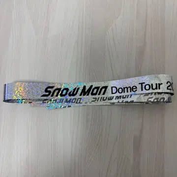 Snow Man Dome Tour 2025 은색 테이프 2개
