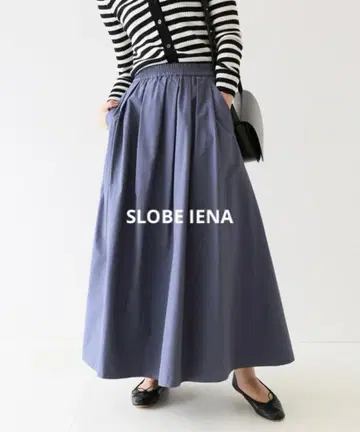 [ SLOBE IENA ] 코튼 타프타 랜덤 턱 스커트