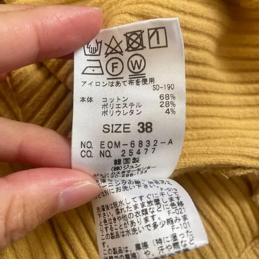 4번째 상품 이미지