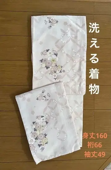 워셔블 기모노 코몬 오비 공방 M 사이즈