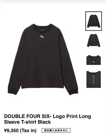 446-Logo Print Long Sleeve T-shirt Black
