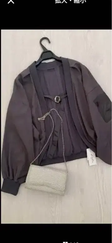 RADIATE 볼레로풍 자켓 새상품 19,800엔