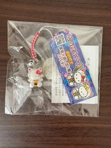 고토치 키티 후쿠오카 한정판 미야와카시 오이다시네코 스트랩