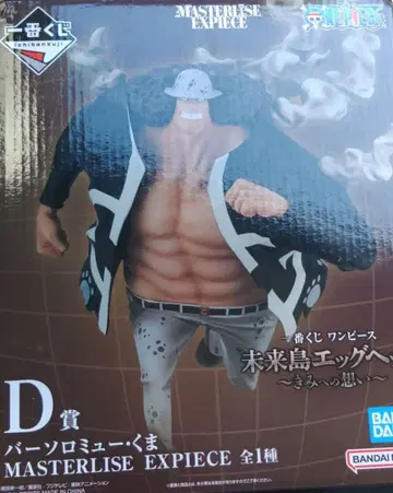 바솔로뮤 쿠마 [ 제일복권 원피스 미래섬 에그헤드 ] D상