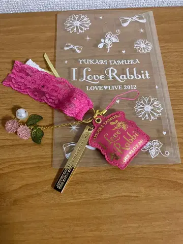 타무라 유카리 LOVE LIVE 2012 I Love Rabbit 스트랩