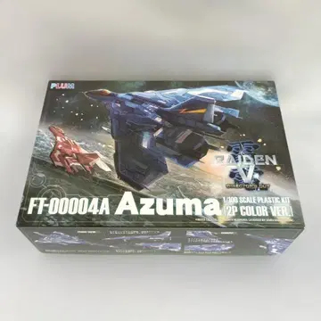 1/100 FT-00004A 아즈마 (2P COLOR VER) 라이덴 V