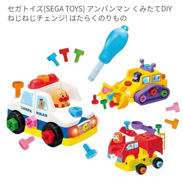 조립 DIY 나사나사 체인지 움직이는 탈것