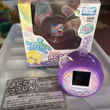 말랑쁘니 쁘니토모 통신 보라색