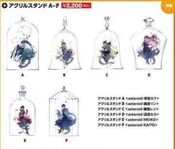 Rella 개인전 피아프로 캐릭터즈 아크릴 스탠드 ABDEF