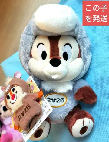 칩 십이지신 말 봉제 인형