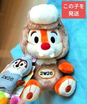 데일 십이지신 말 봉제 인형