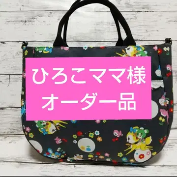 히로코 마마님 오더 쇼와 레트로 원형 바닥 토트백