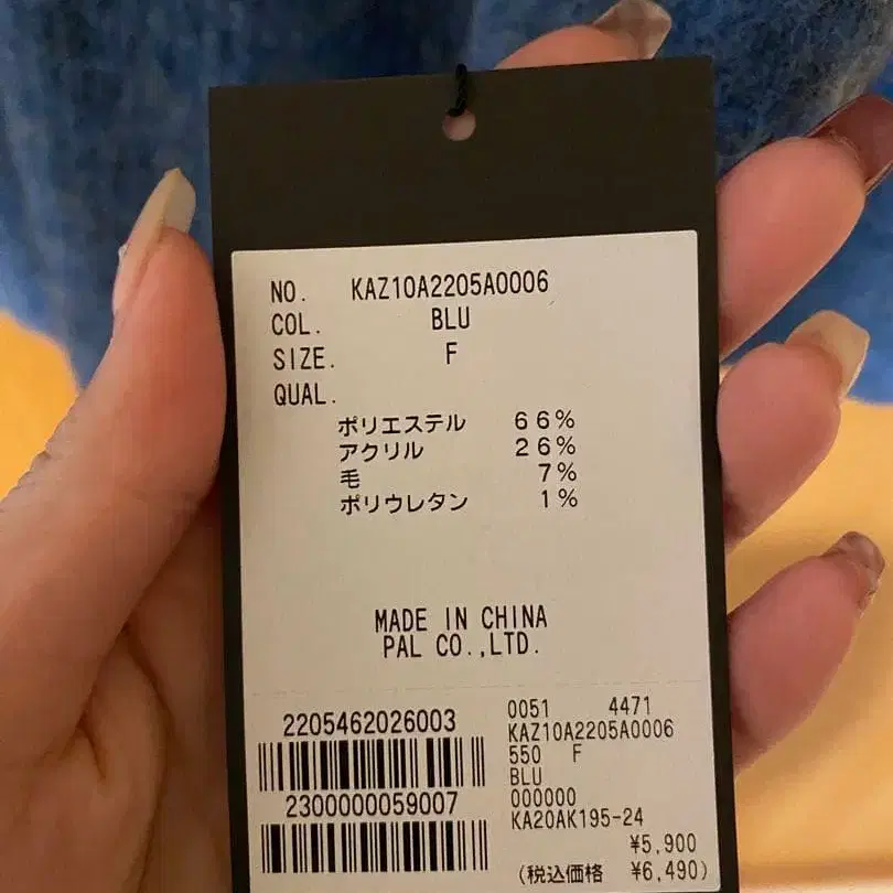 5번째 상품 이미지