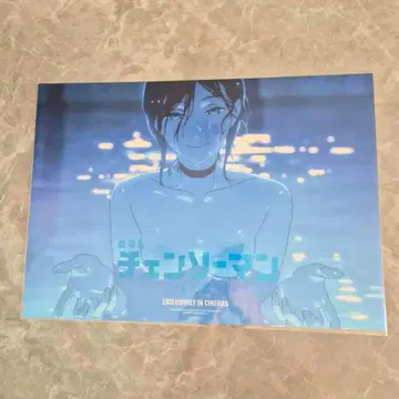 미개봉 새상품 레어 체인소 맨 한국 영화 혜택 레제 A3 포스터