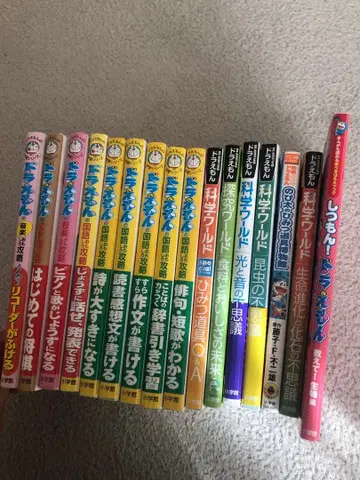 도라에몽 학습 시리즈 과학 월드 등 16권