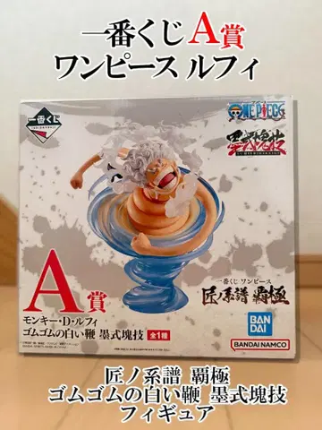[ 미개봉 ] 제일복권 원피스 A상 루피 피규어