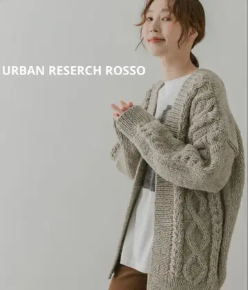 ROSSO 정가 17600엔 그레이 케이블 니트 가디건 긴팔