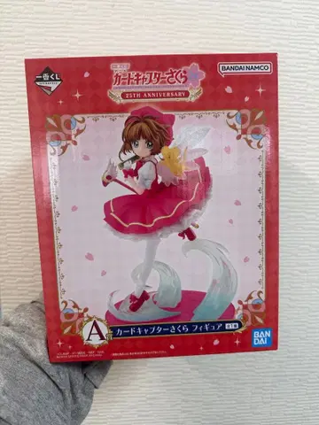 카드캡터 사쿠라 제일복권 A상