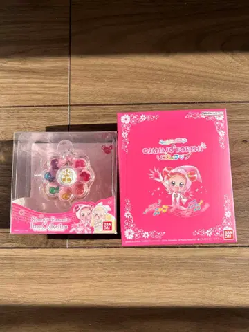 리듬탭과 아이템 컬렉션 세트