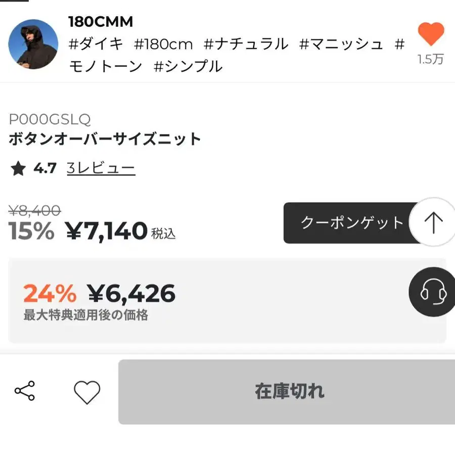 2번째 상품 이미지