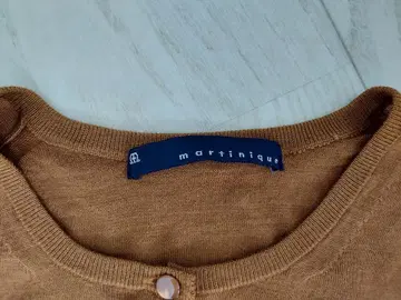 마르티니크 브라운 긴팔 가디건