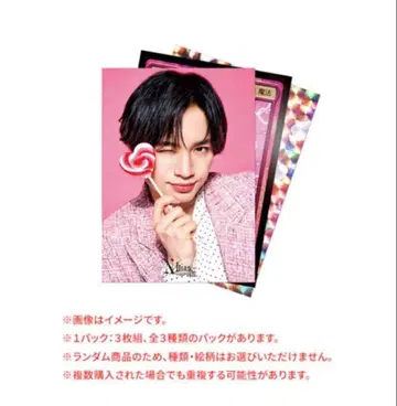 나카지마 켄토 N 카드