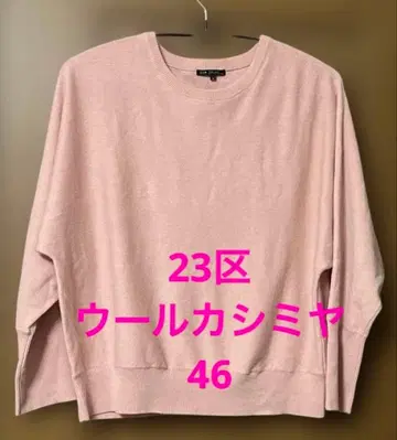 23구 울 캐시미어 돌먼 슬리브 46