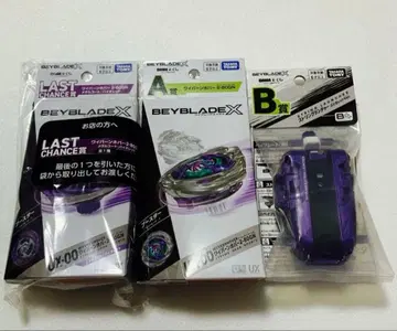 DMM 복권 베이블레이드 X A상, B상, 라스트상 3종 세트